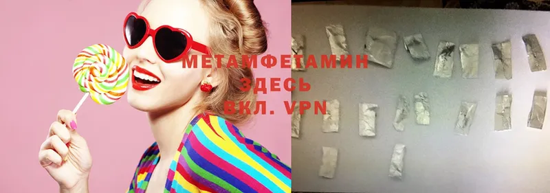 darknet Telegram  Берёзовский  МЕТАМФЕТАМИН Methamphetamine 